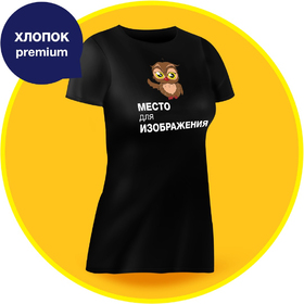 Черная женская хлопок бесшовная
