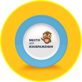 Тарелка с цветным краем