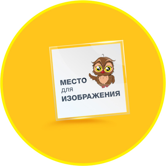 Фотомагнит в акриловой заготовке
