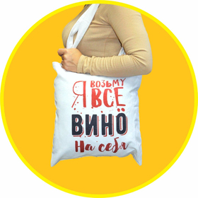 Сумка пляжная