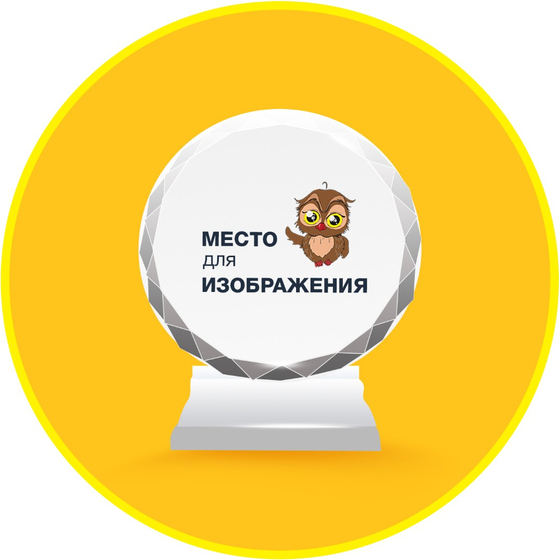 Фотокристалл